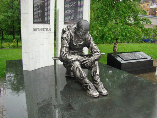 Памятник погибшим в Афганистане и Чечне