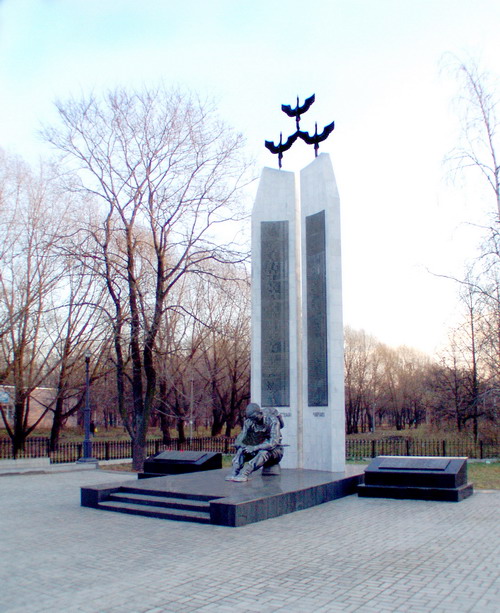 Памятник погибшим в Афганистане и Чечне